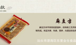 麻豆方,揭秘古老秘方的现代养生之道